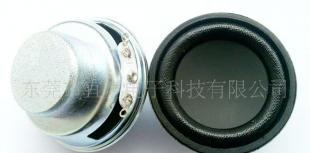 4内磁口袋音箱喇叭 迷你音响扬声器的核心动力